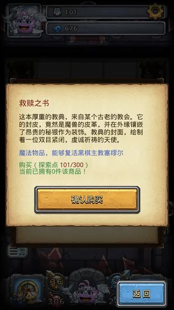 恒行5娱乐 App 注册与下载引导图